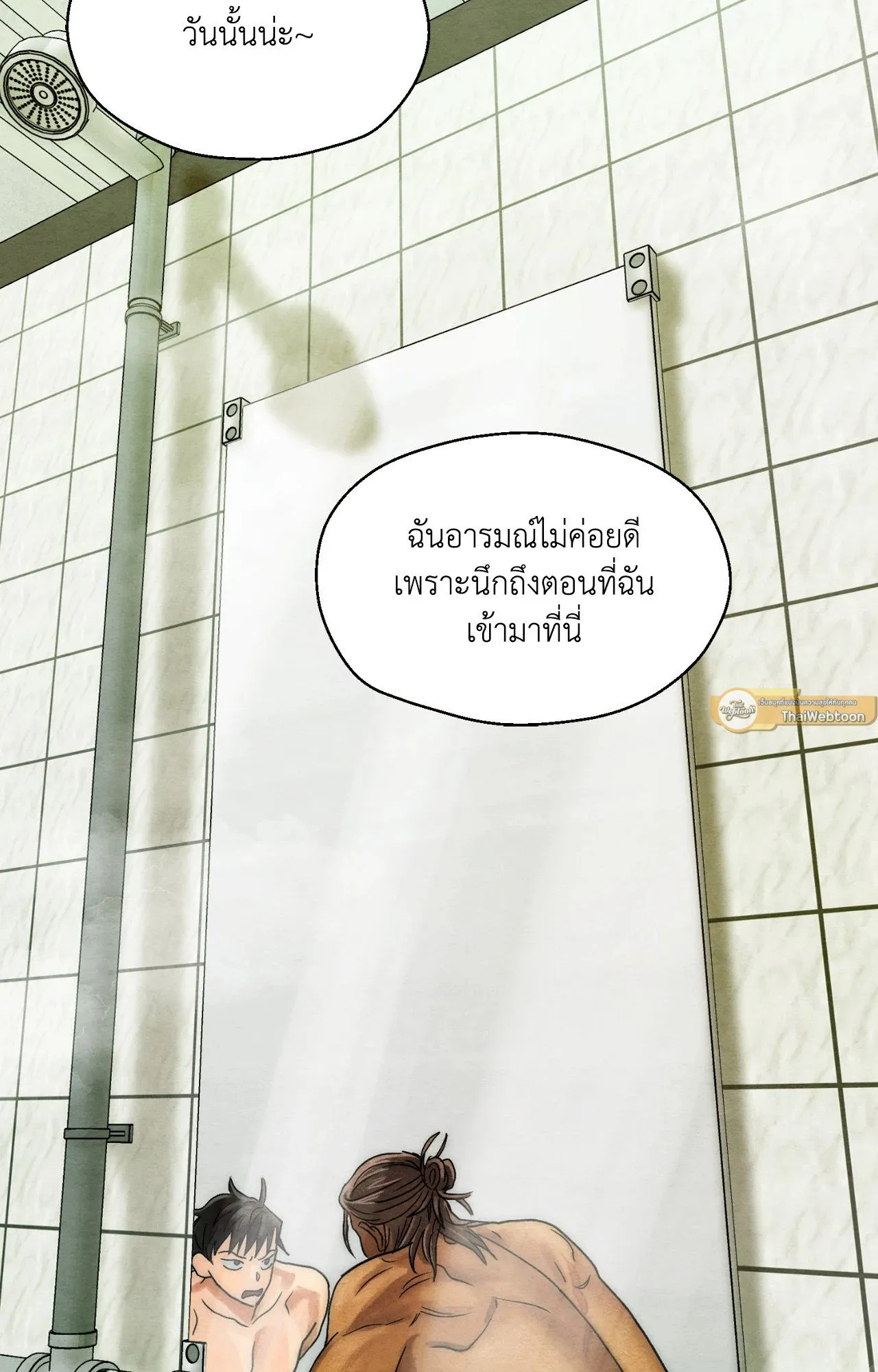 Slammer Dogs ตอนที่ 2065