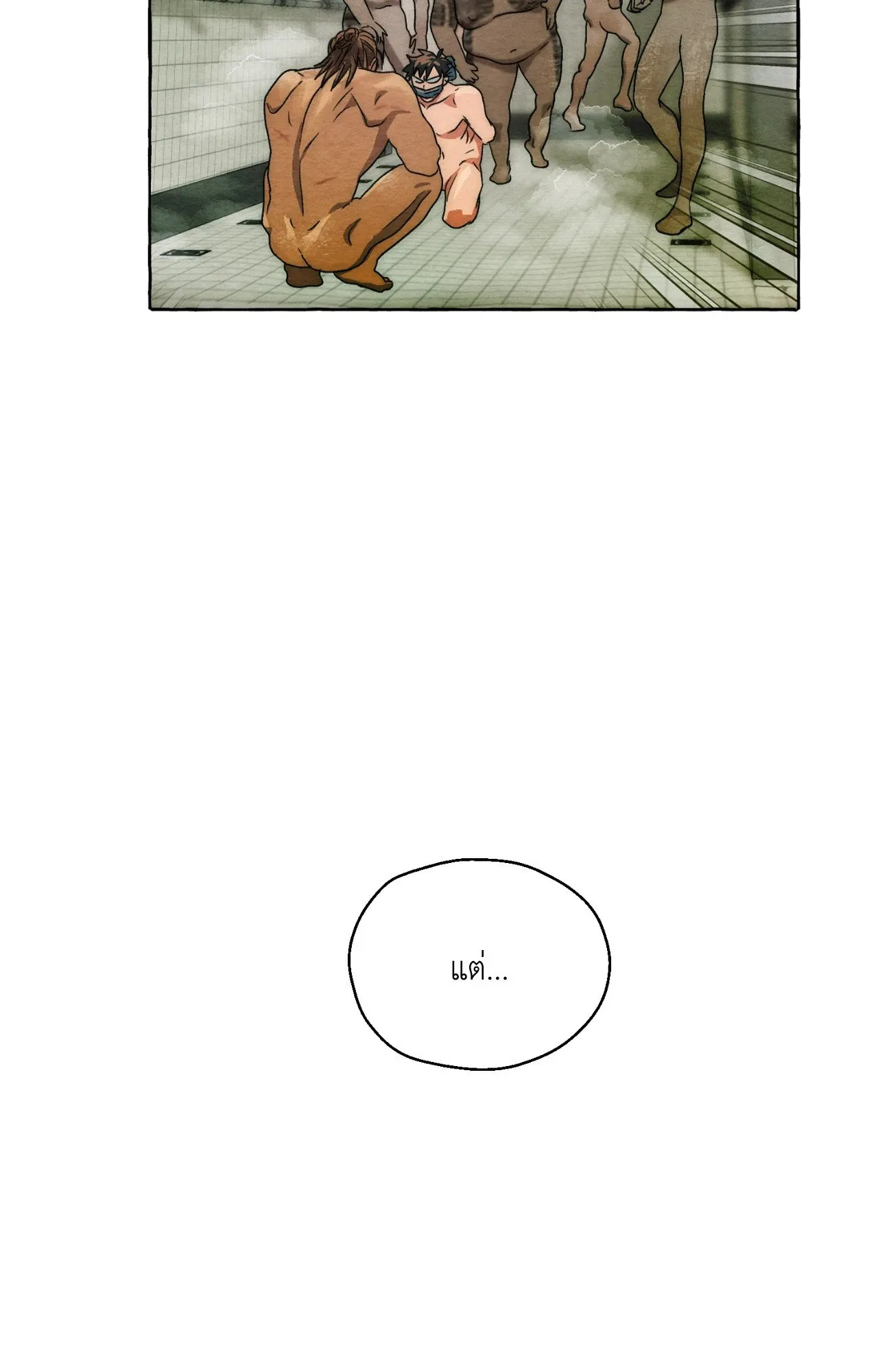 Slammer Dogs ตอนที่ 2071