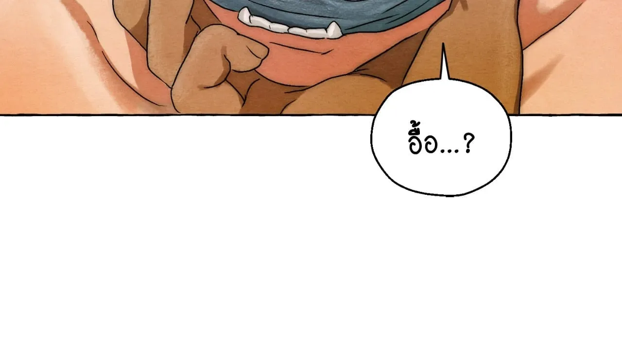 Slammer Dogs ตอนที่ 2074