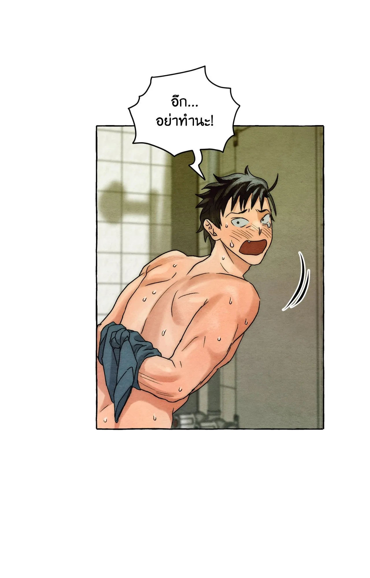 Slammer Dogs ตอนที่ 2089