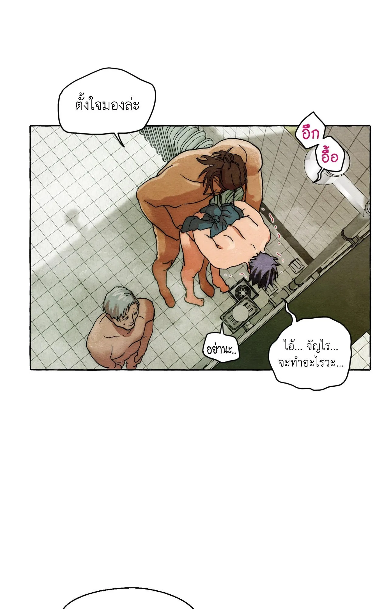 Slammer Dogs ตอนที่ 2093