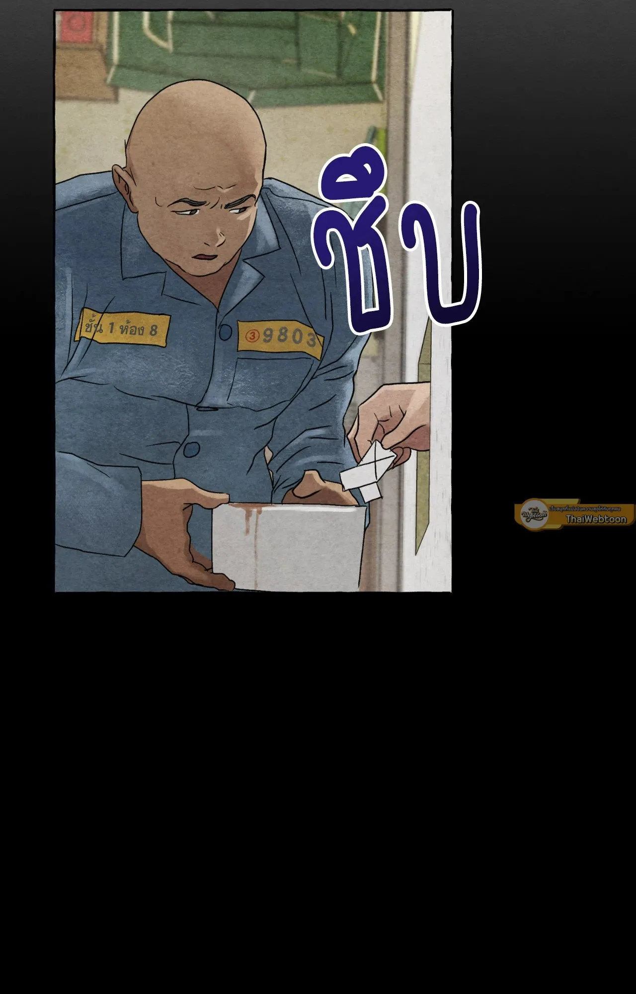 Slammer Dogs ตอนที่ 2098
