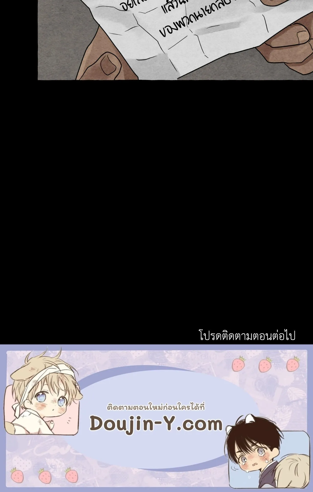 Slammer Dogs ตอนที่ 2100