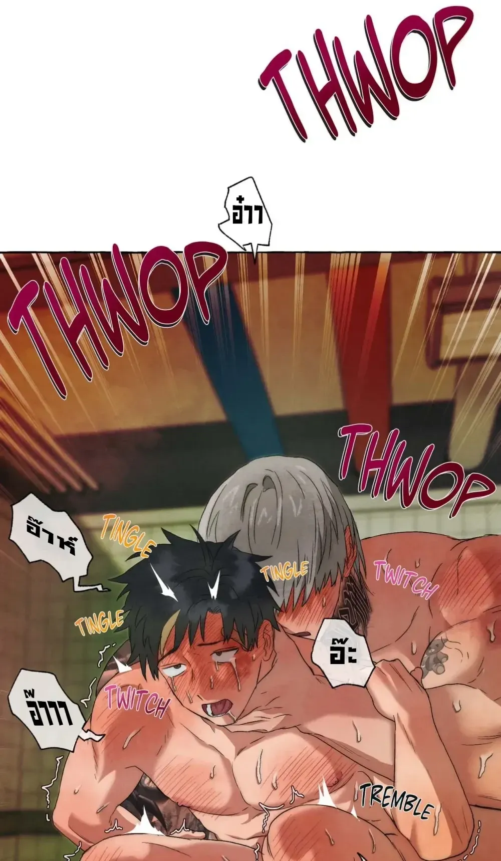 Slammer Dogs ตอนที่ 22 18