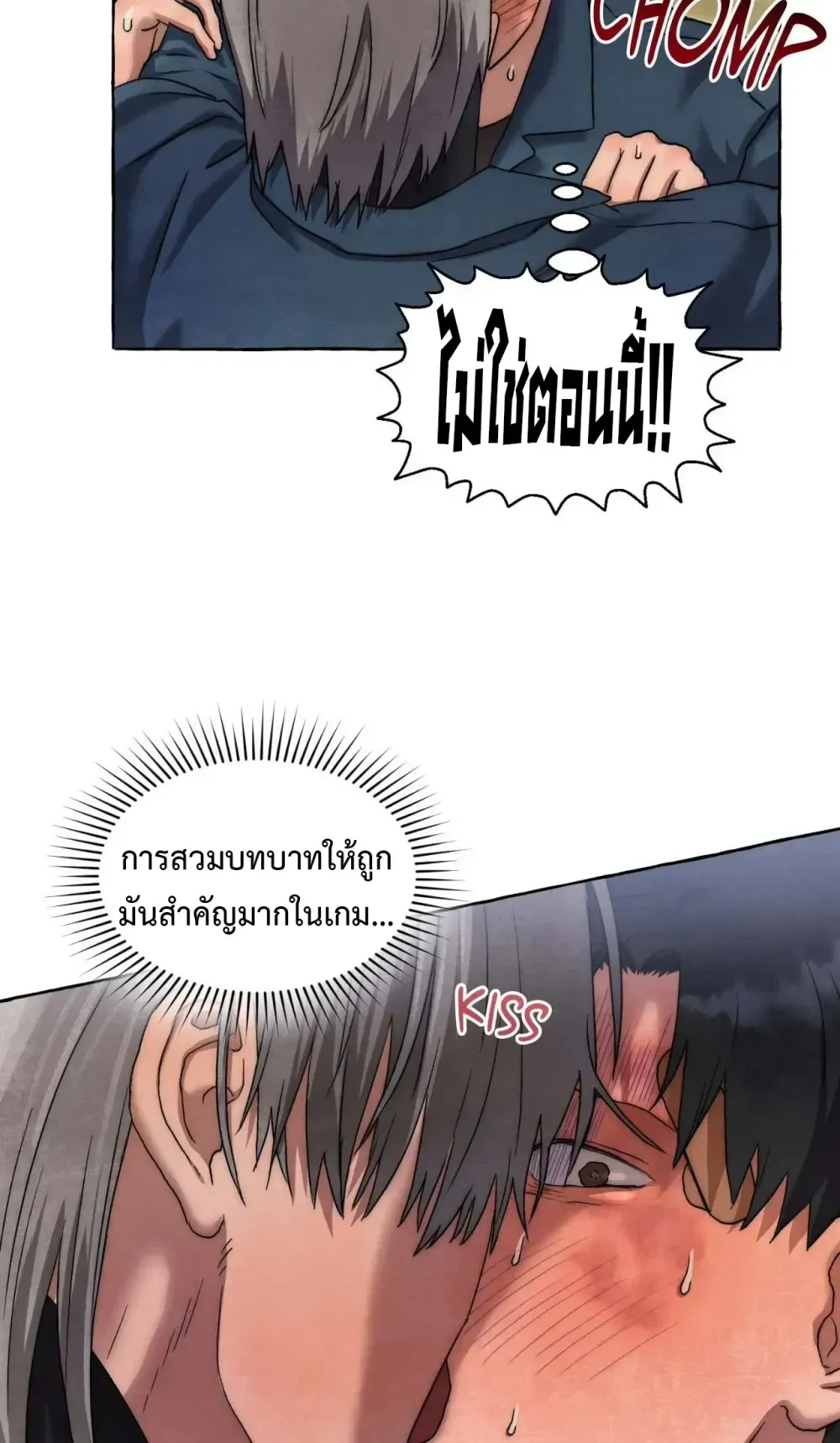 Slammer Dogs ตอนที่ 2520