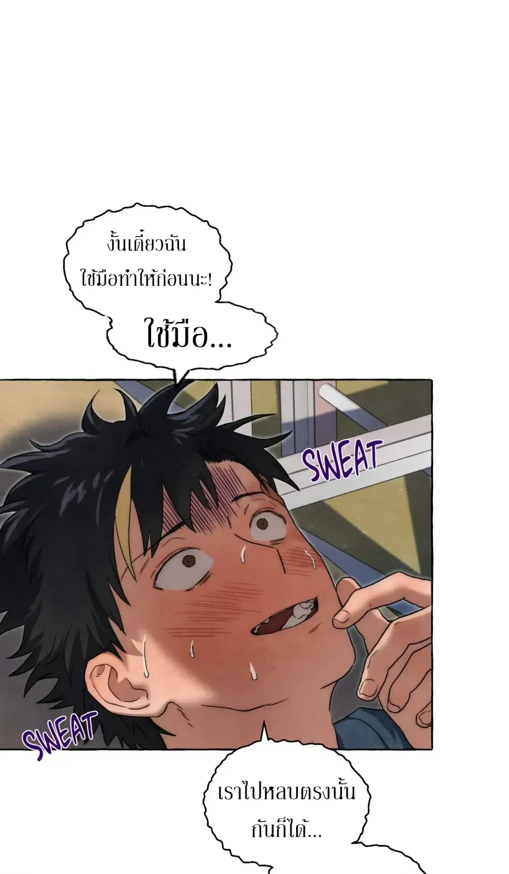 Slammer Dogs ตอนที่ 2604