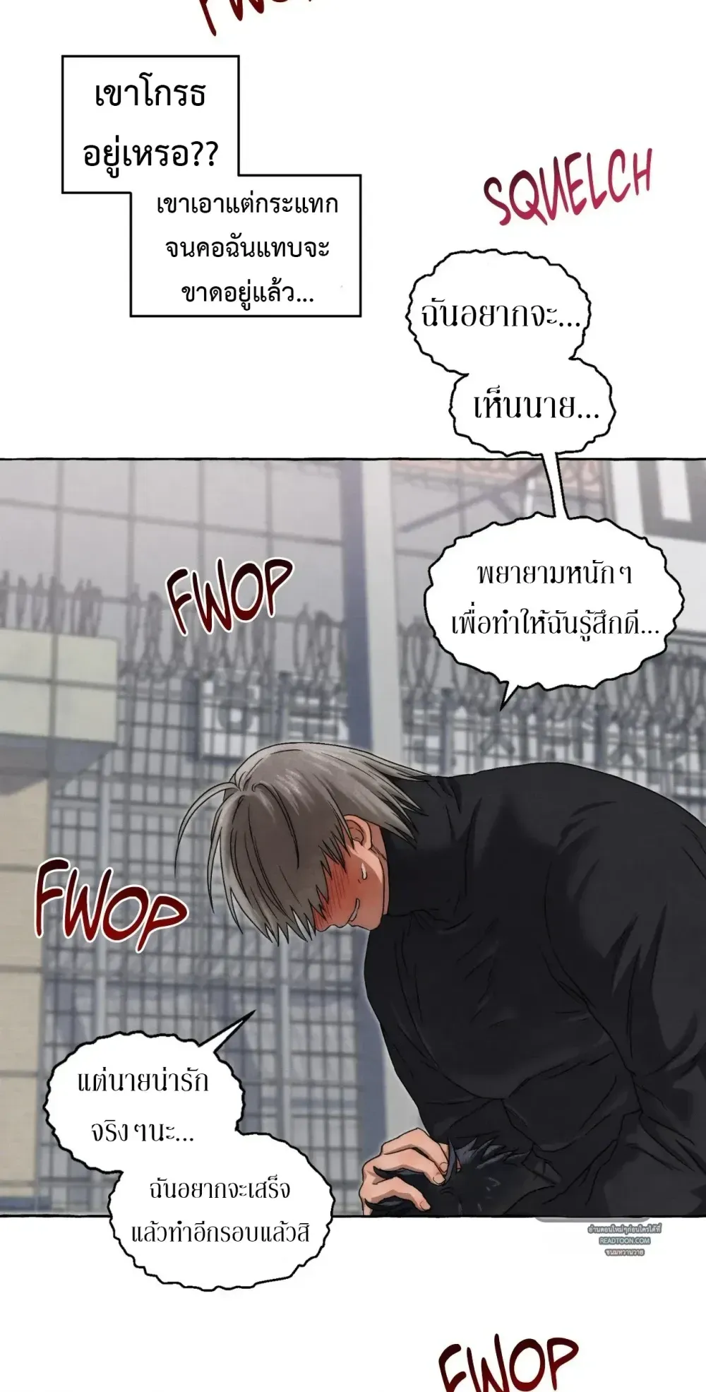 Slammer Dogs ตอนที่ 2608