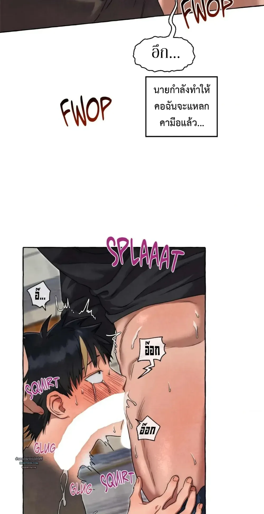 Slammer Dogs ตอนที่ 2610