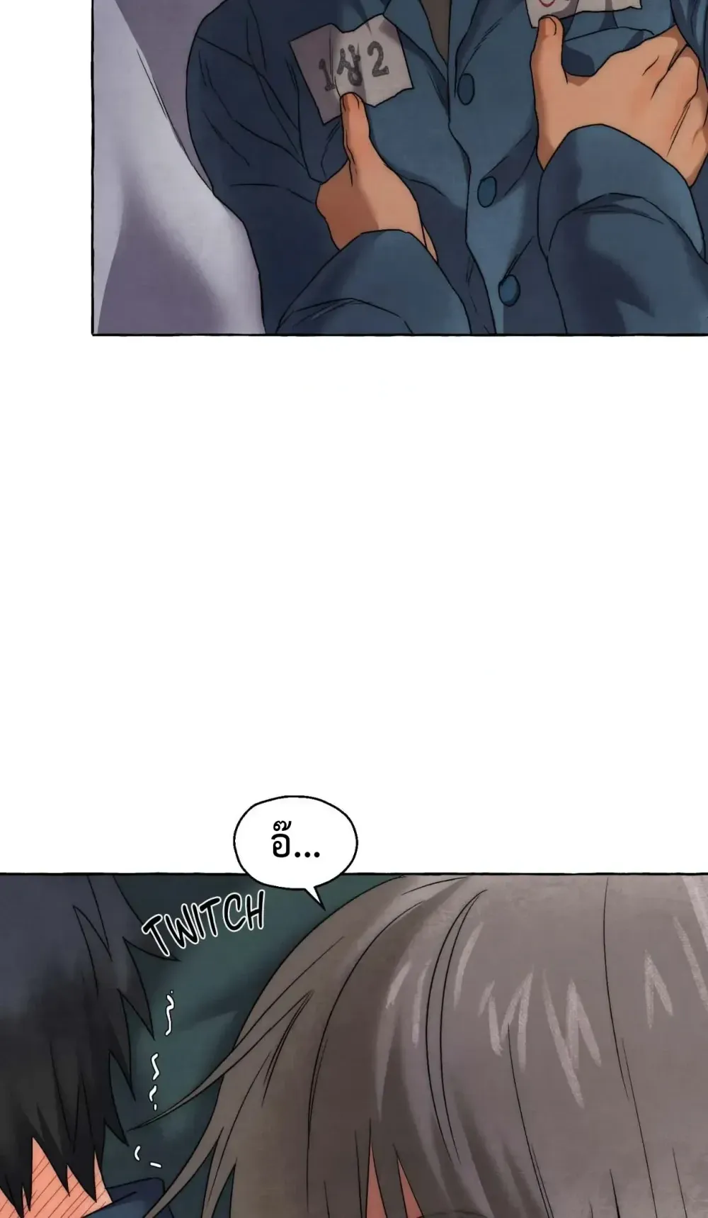 Slammer Dogs ตอนที่ 2806