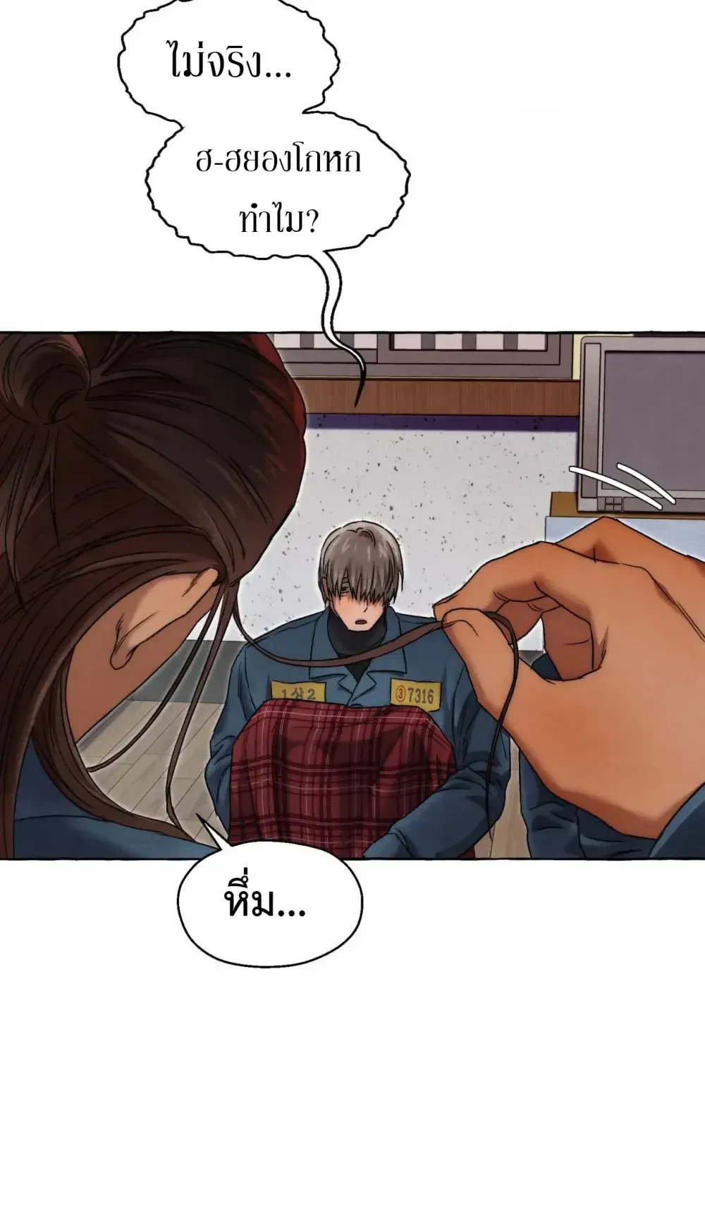 Slammer Dogs ตอนที่ 2810