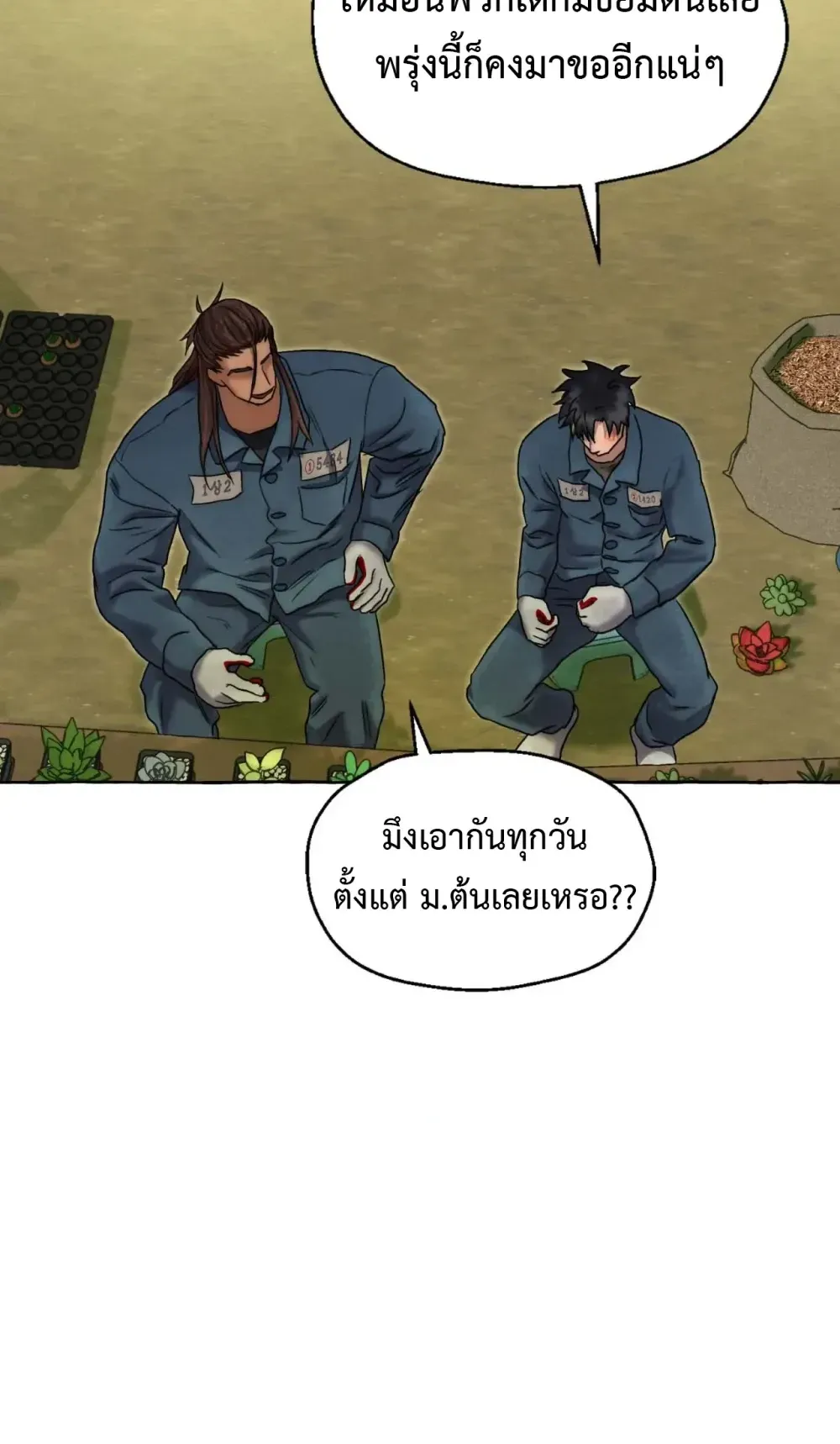 Slammer Dogs ตอนที่ 2816
