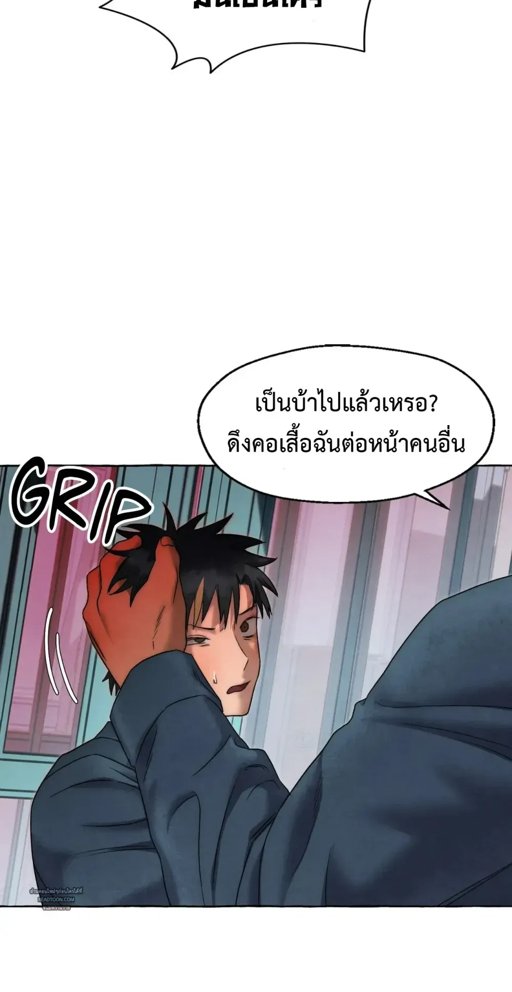 Slammer Dogs ตอนที่ 2902