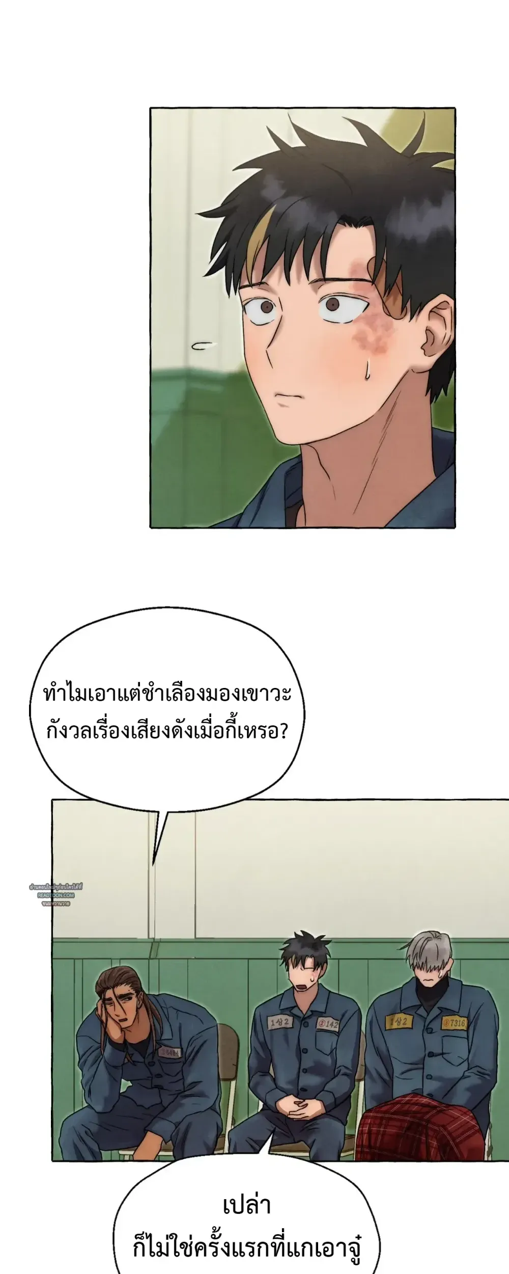Slammer Dogs ตอนที่ 2912