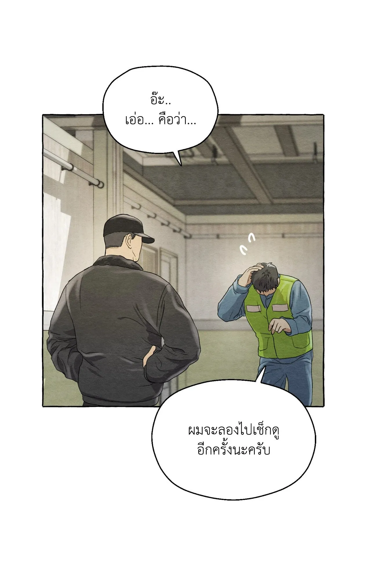 Slammer Dogs ตอนที่ 3003