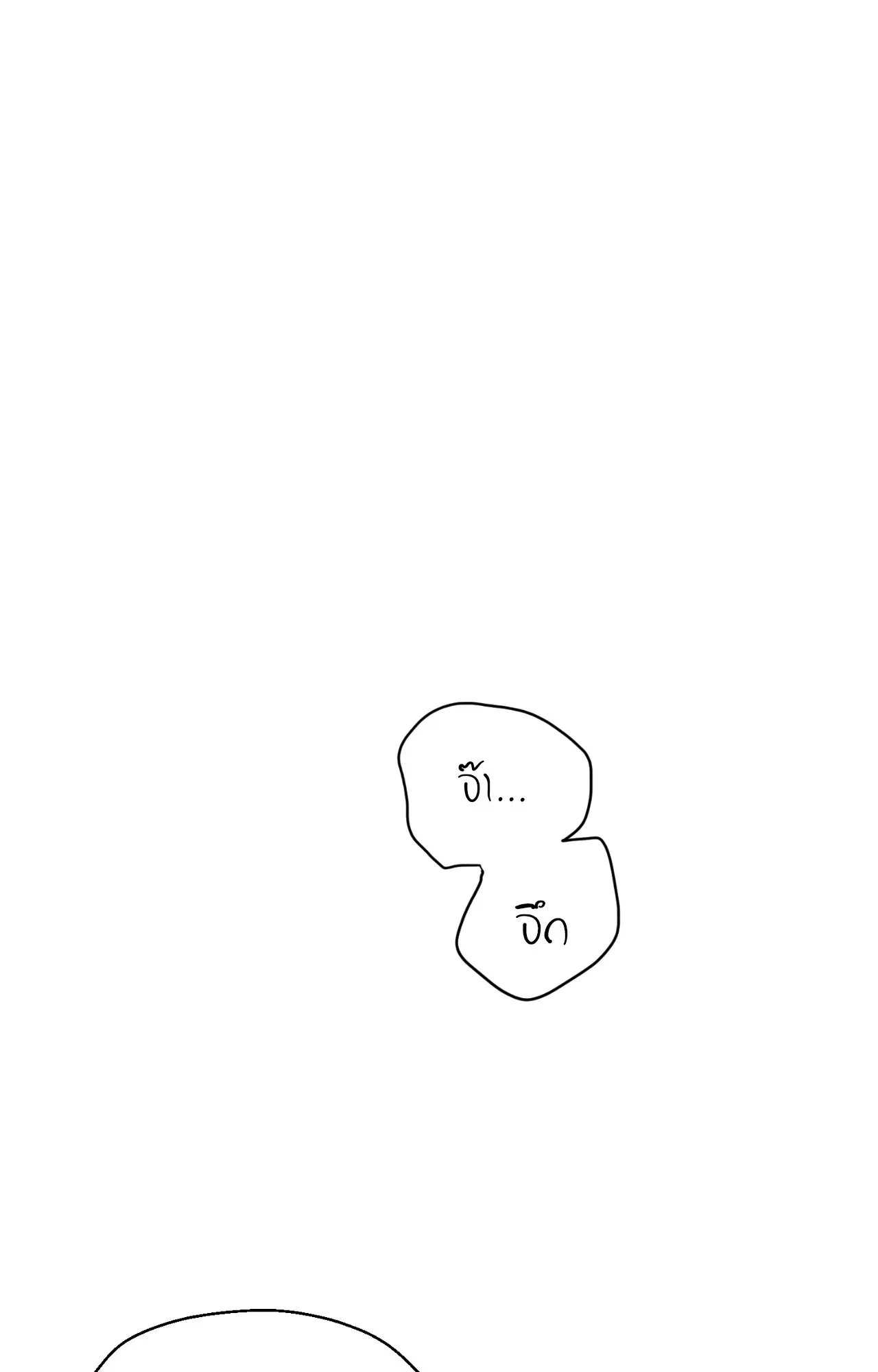 Slammer Dogs ตอนที่ 3005