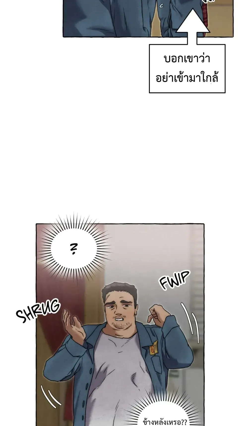 Slammer Dogs ตอนที่ 3011