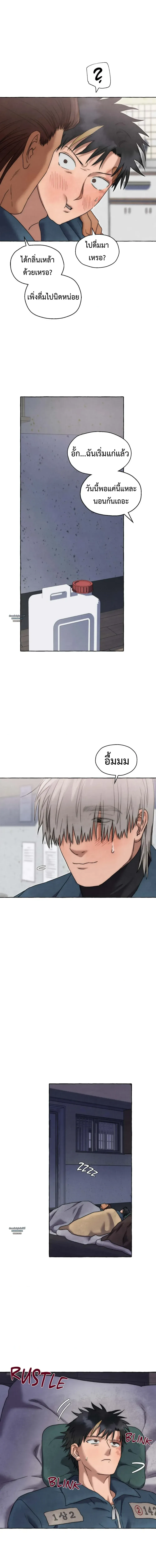 Slammer Dogs ตอนที่ 3014