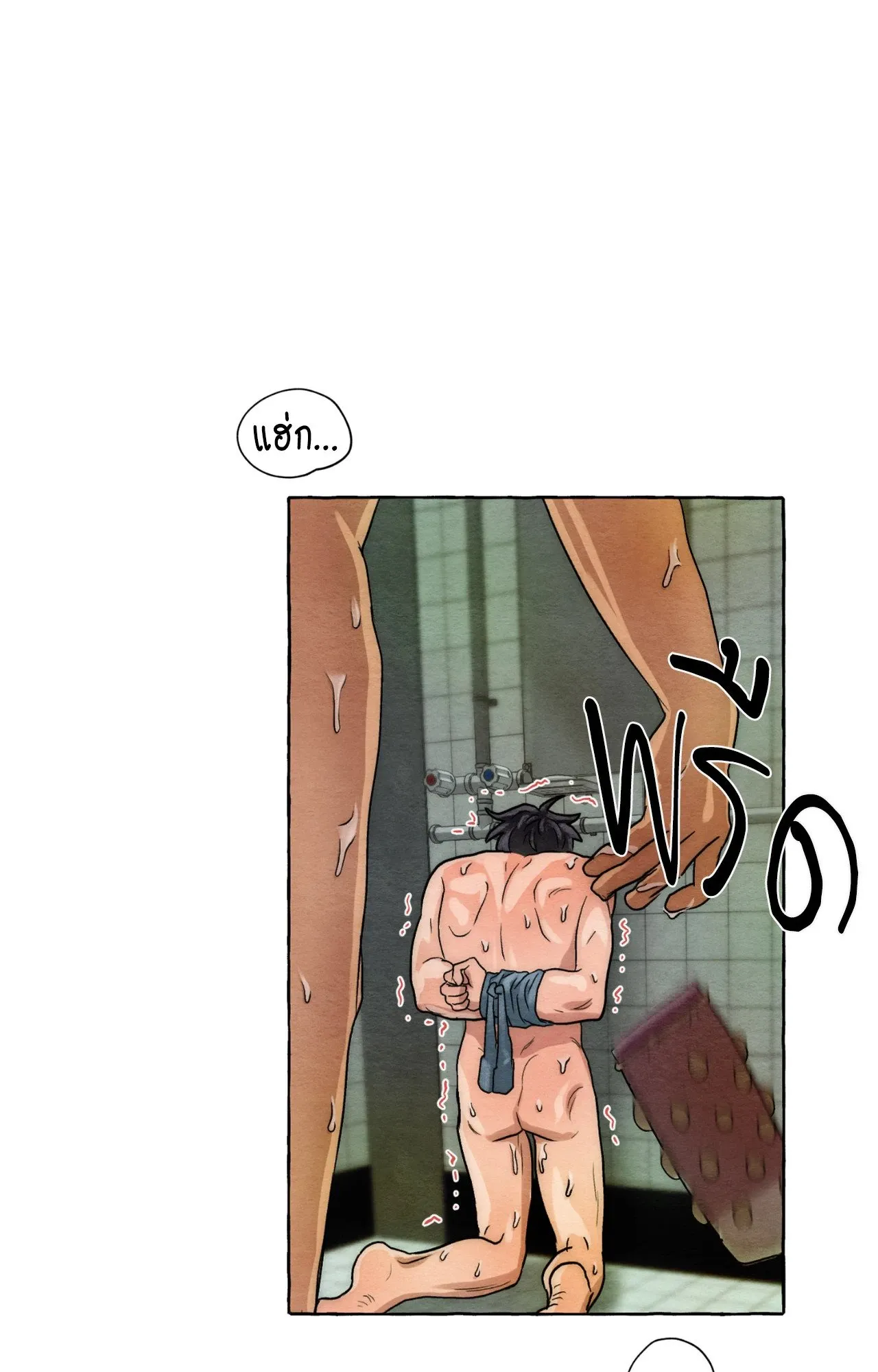 Slammer Dogs ตอนที่ 3028