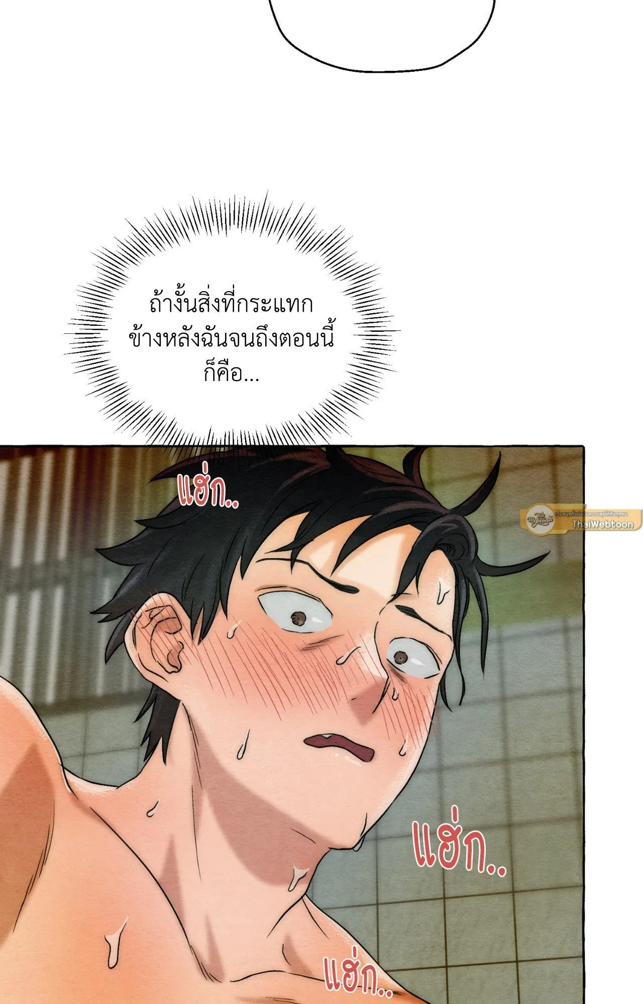 Slammer Dogs ตอนที่ 3032