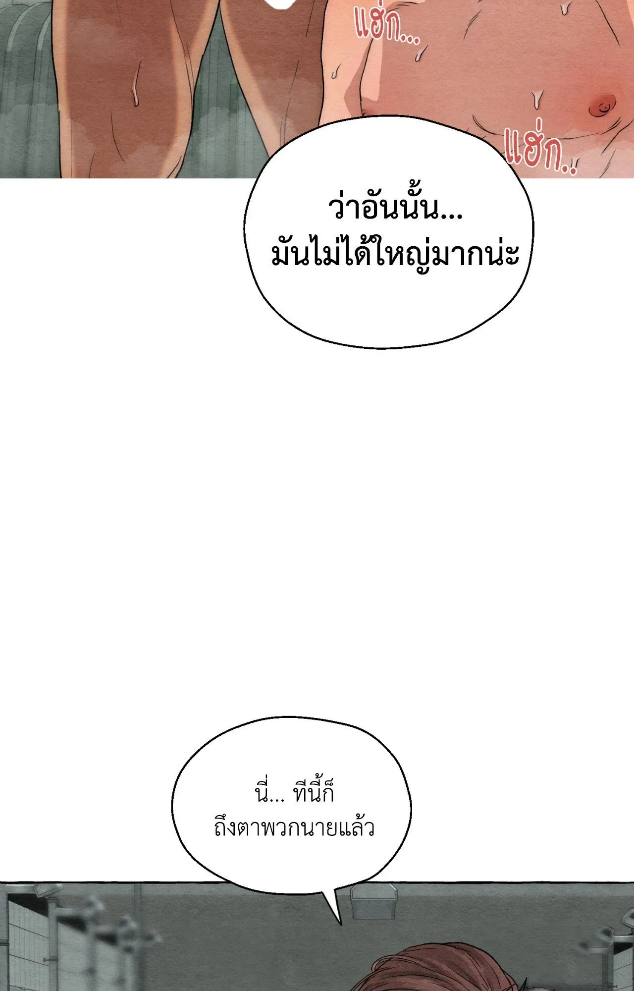Slammer Dogs ตอนที่ 3035