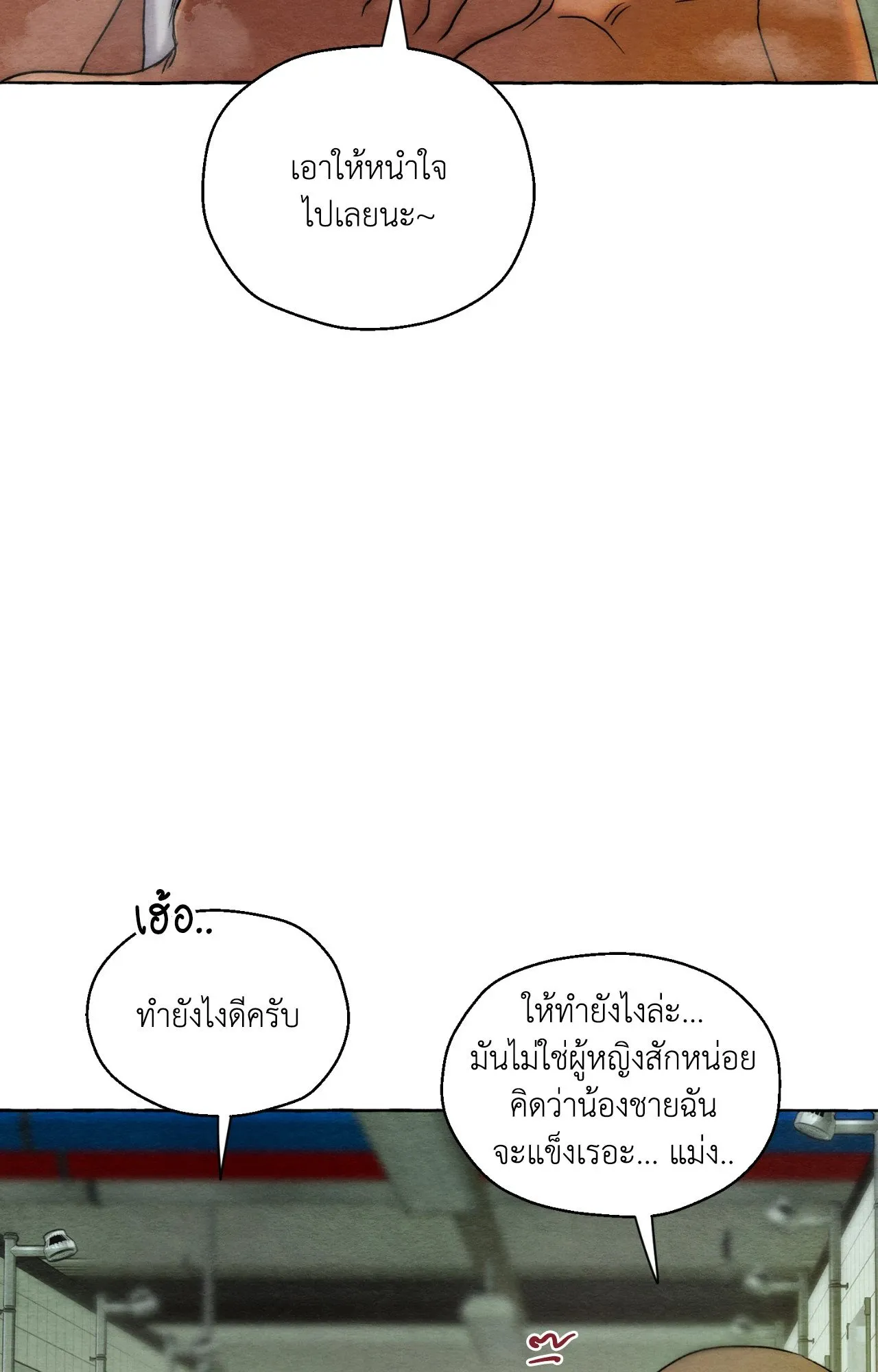 Slammer Dogs ตอนที่ 3038
