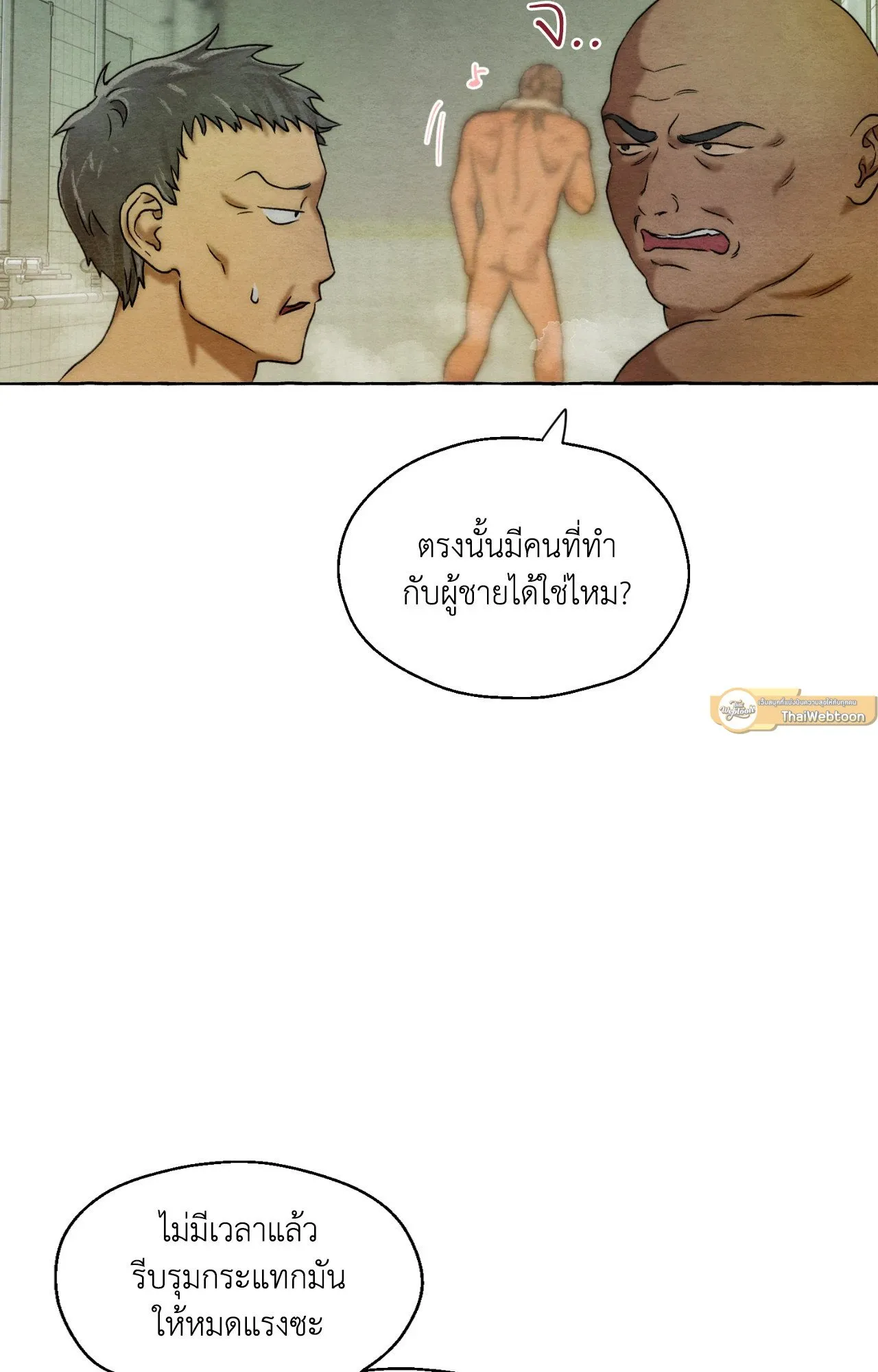 Slammer Dogs ตอนที่ 3039