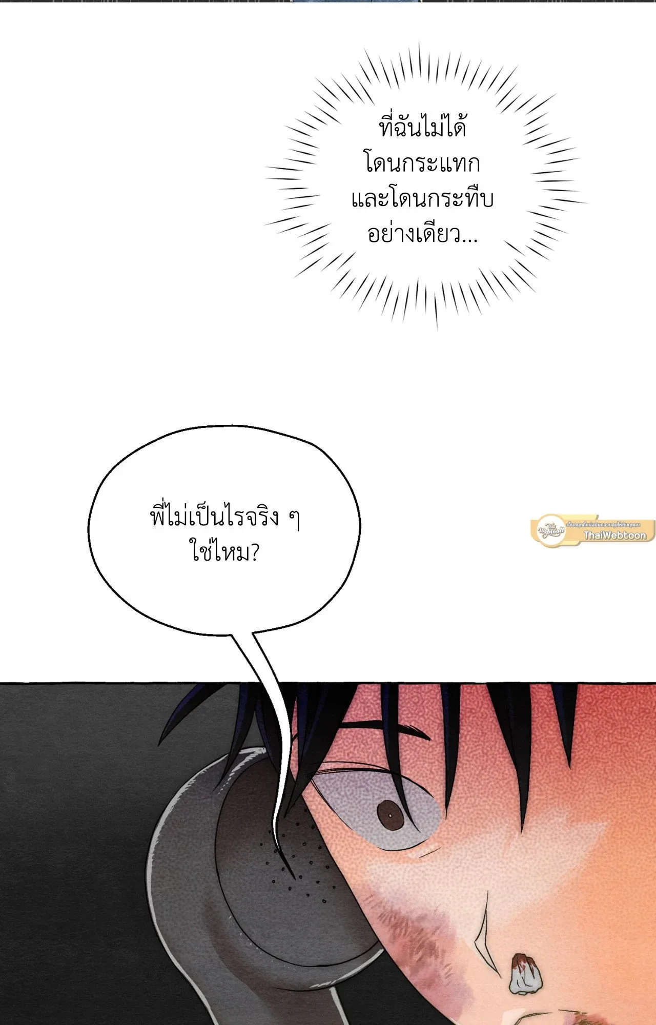 Slammer Dogs ตอนที่ 3050