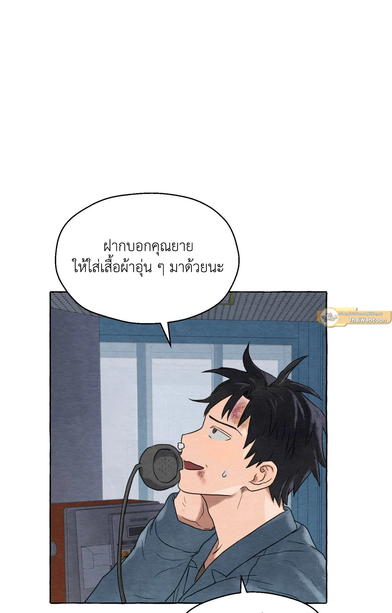 Slammer Dogs ตอนที่ 3056