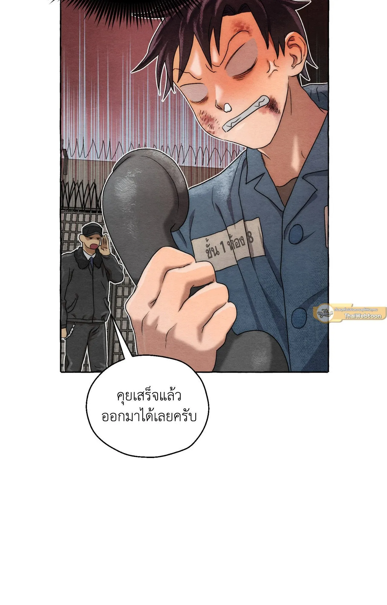 Slammer Dogs ตอนที่ 3065