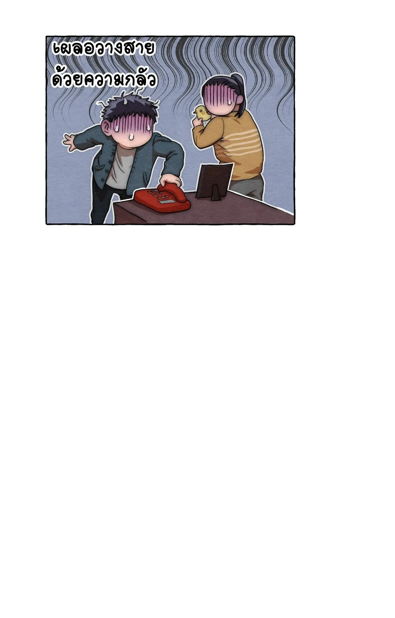 Slammer Dogs ตอนที่ 3066