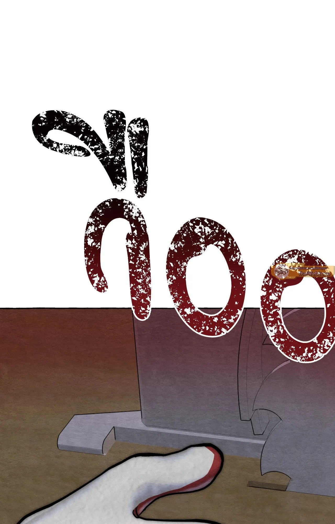 Slammer Dogs ตอนที่ 3081