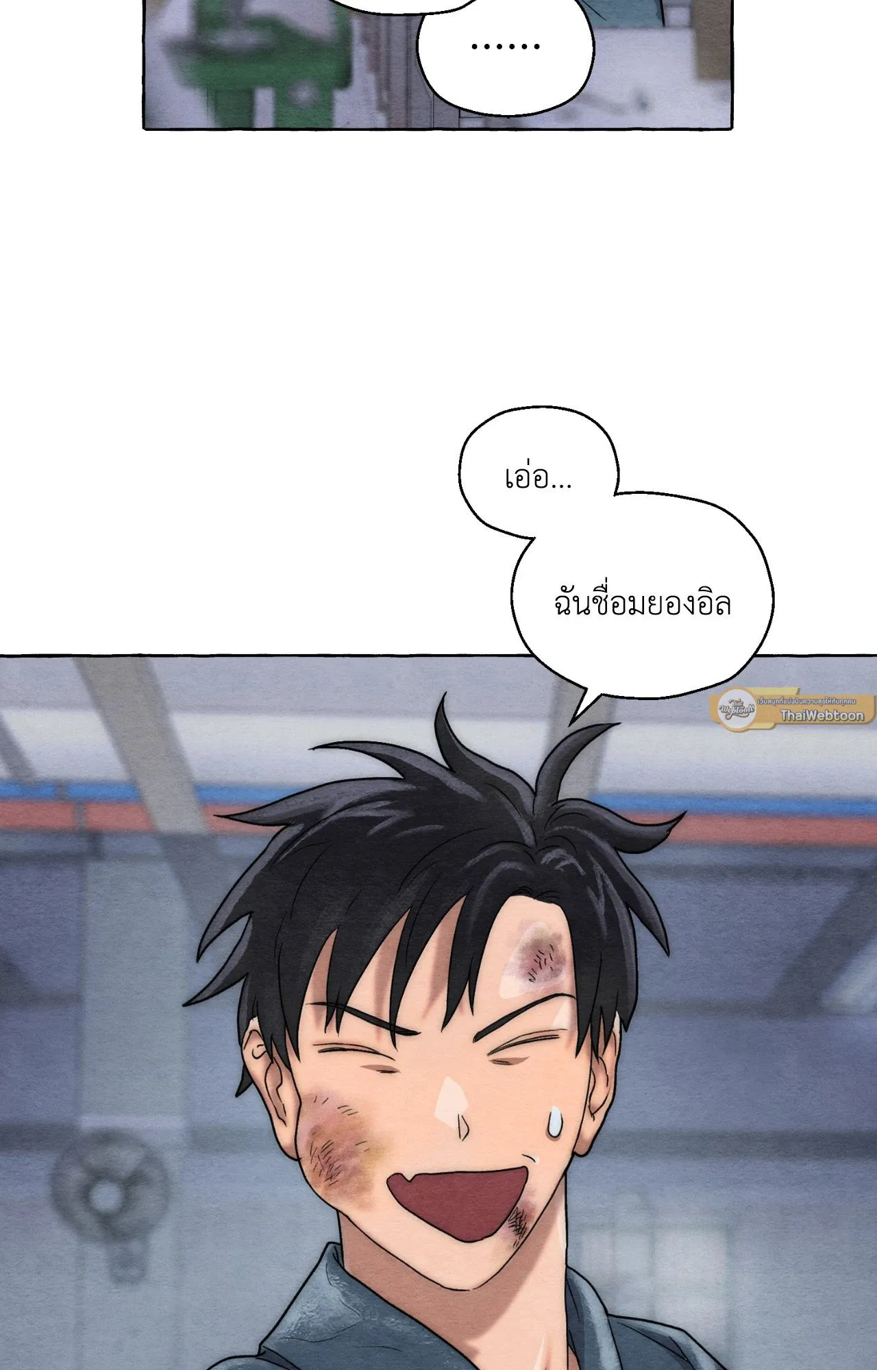 Slammer Dogs ตอนที่ 3088