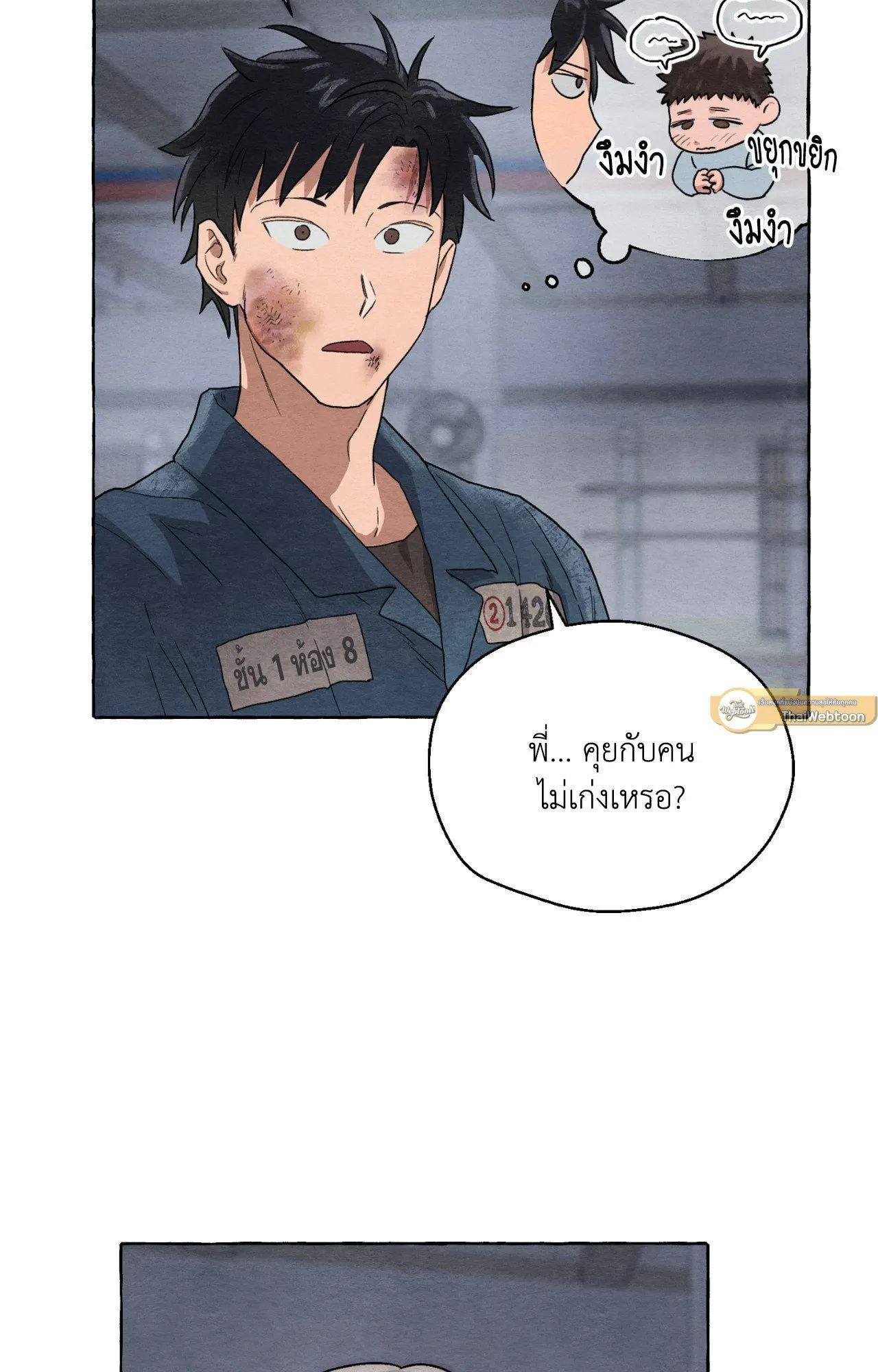 Slammer Dogs ตอนที่ 3099