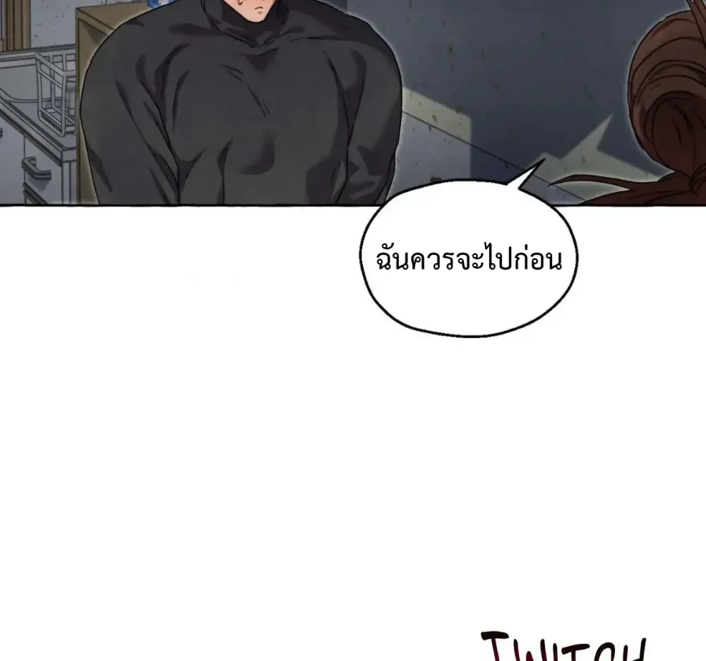 Slammer Dogs ตอนที่ 3302