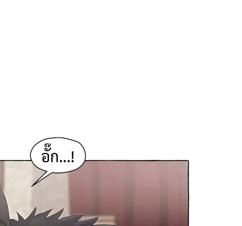 Slammer Dogs ตอนที่ 3407