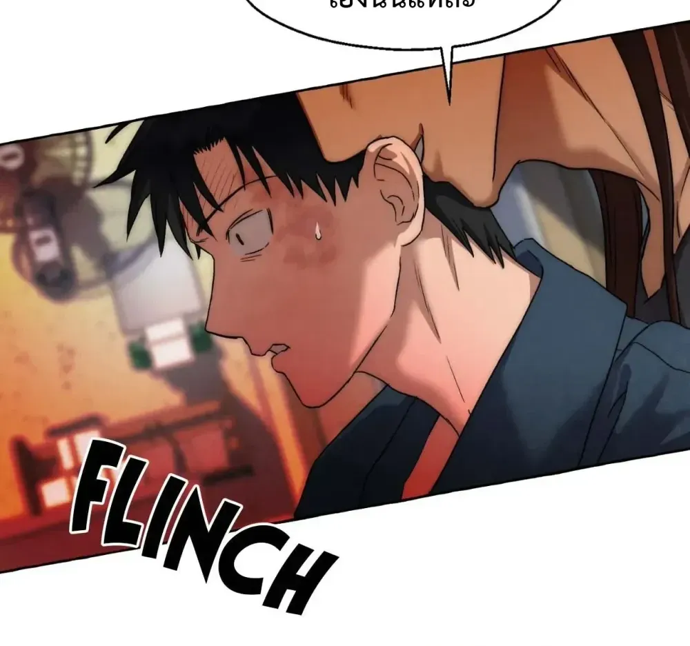 Slammer Dogs ตอนที่ 3504