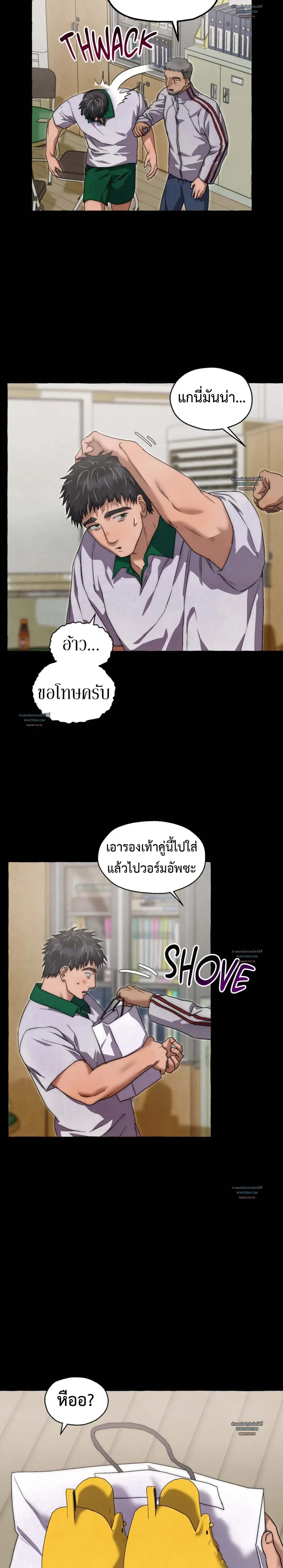 Slammer Dogs ตอนที่ 3802