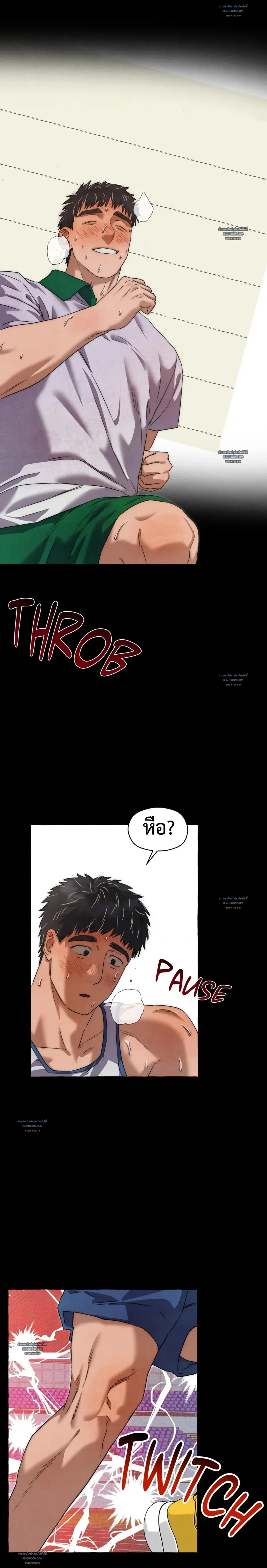 Slammer Dogs ตอนที่ 3813