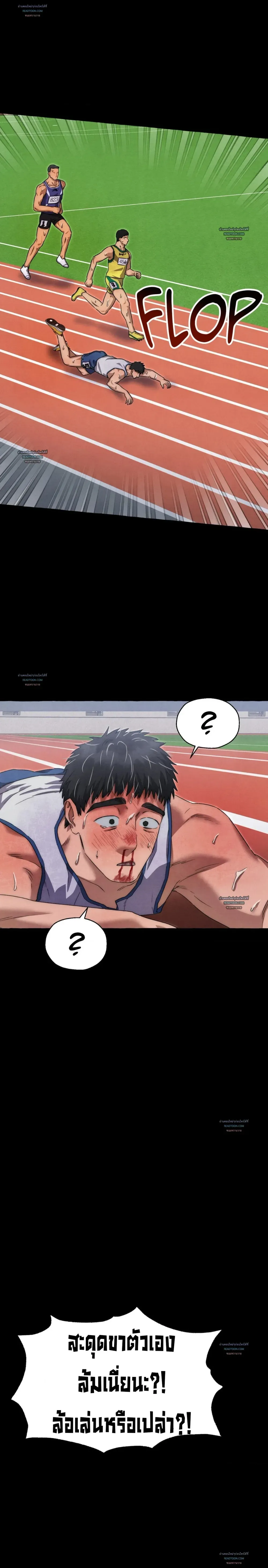 Slammer Dogs ตอนที่ 3814