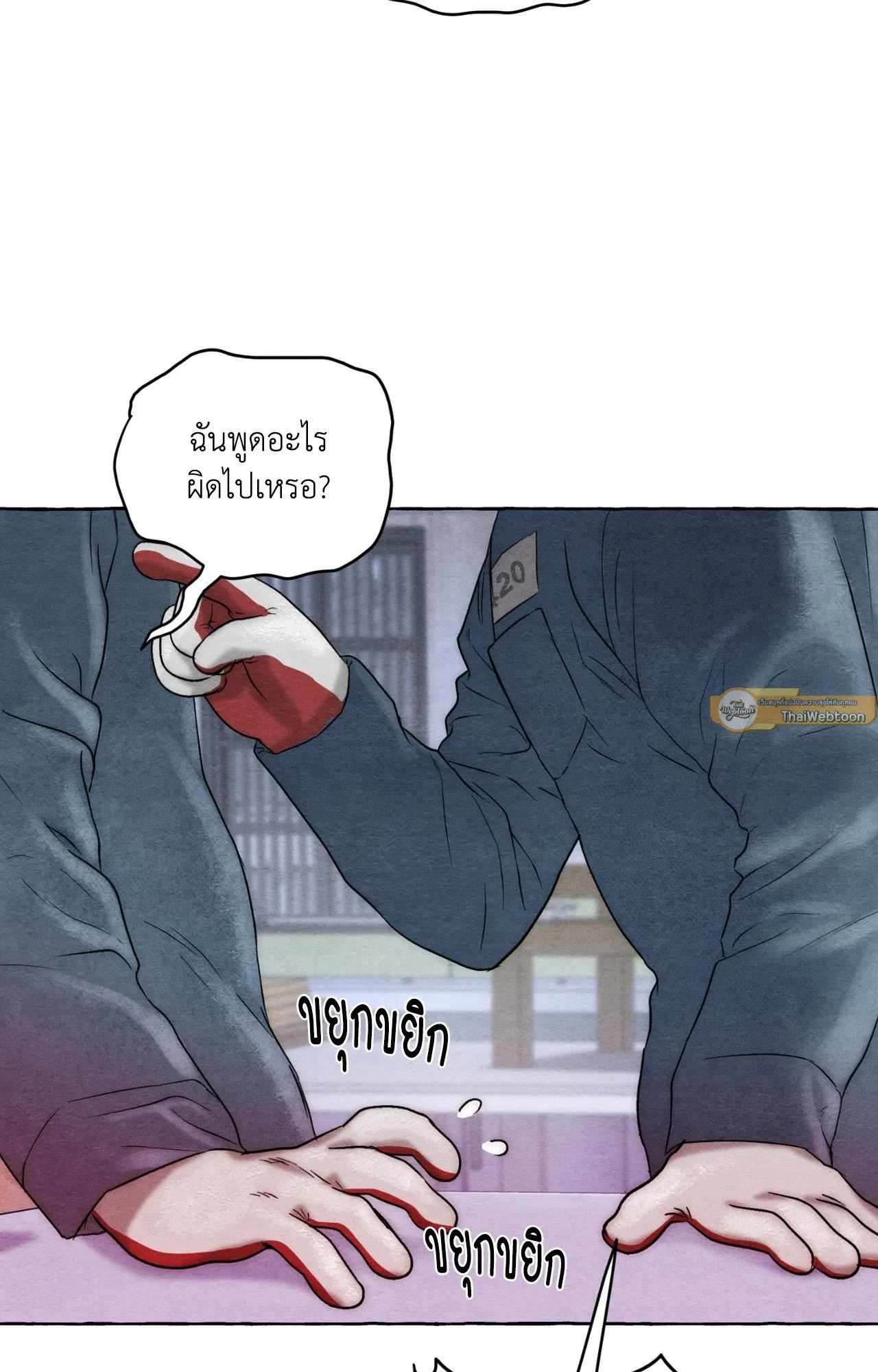 Slammer Dogs ตอนที่ 4004