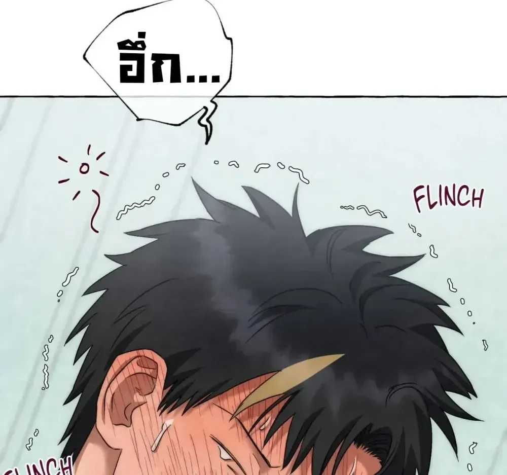 Slammer Dogs ตอนที่ 4006