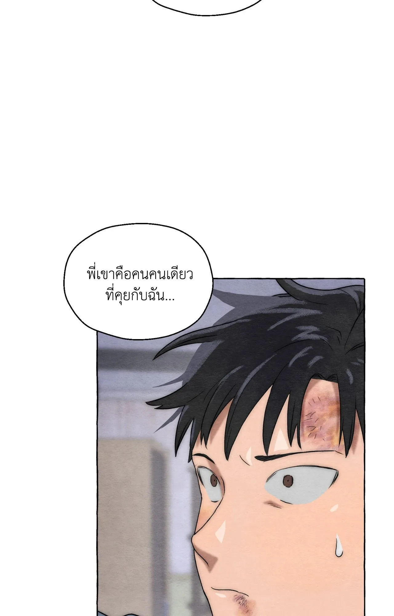 Slammer Dogs ตอนที่ 4009