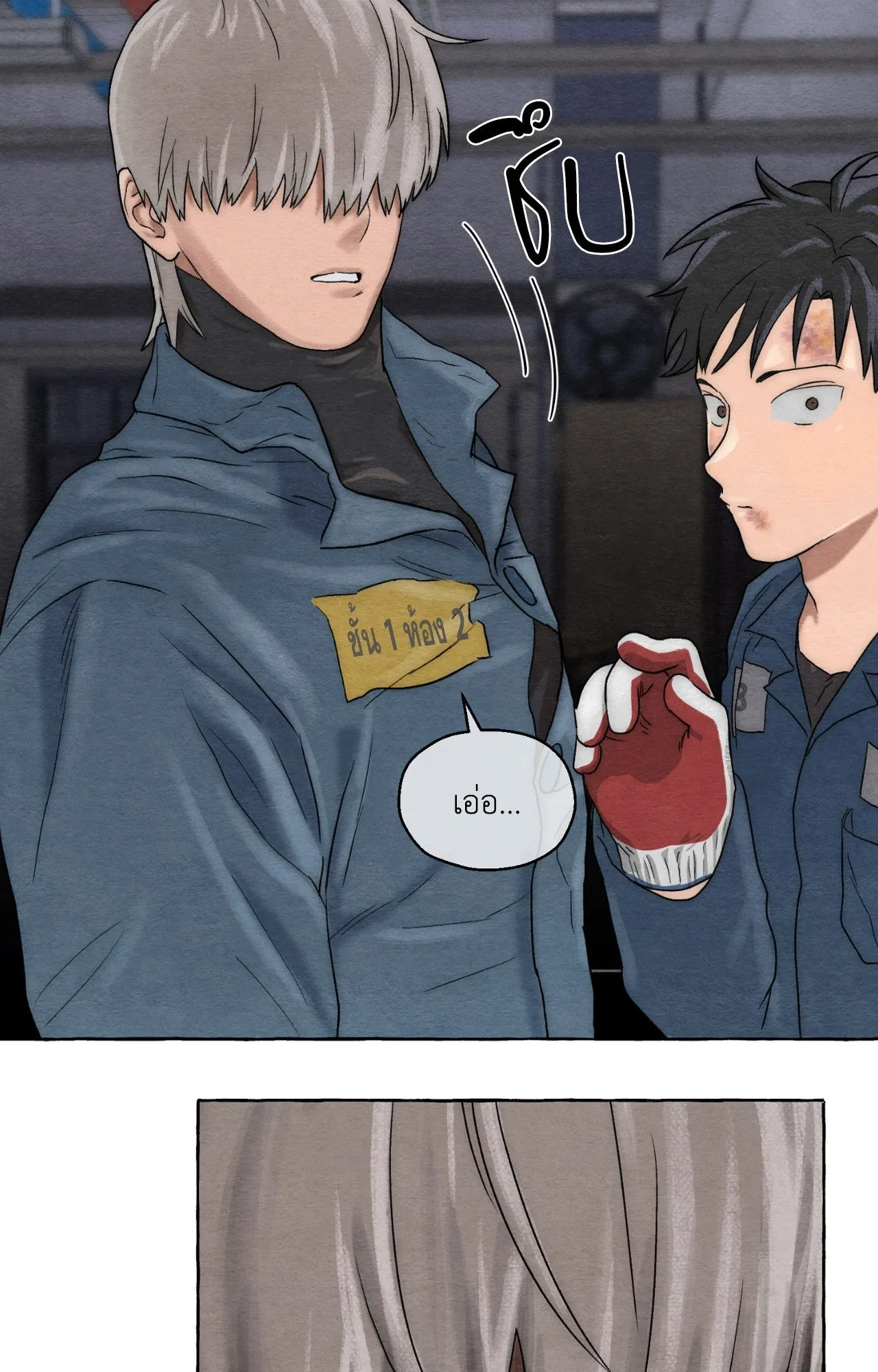 Slammer Dogs ตอนที่ 4012
