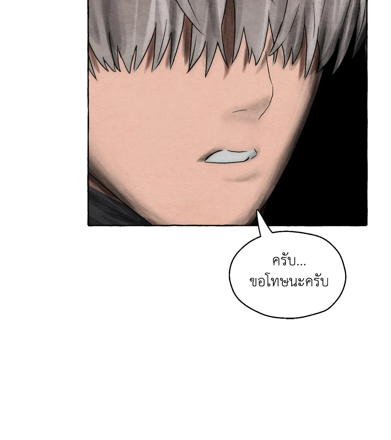 Slammer Dogs ตอนที่ 4013