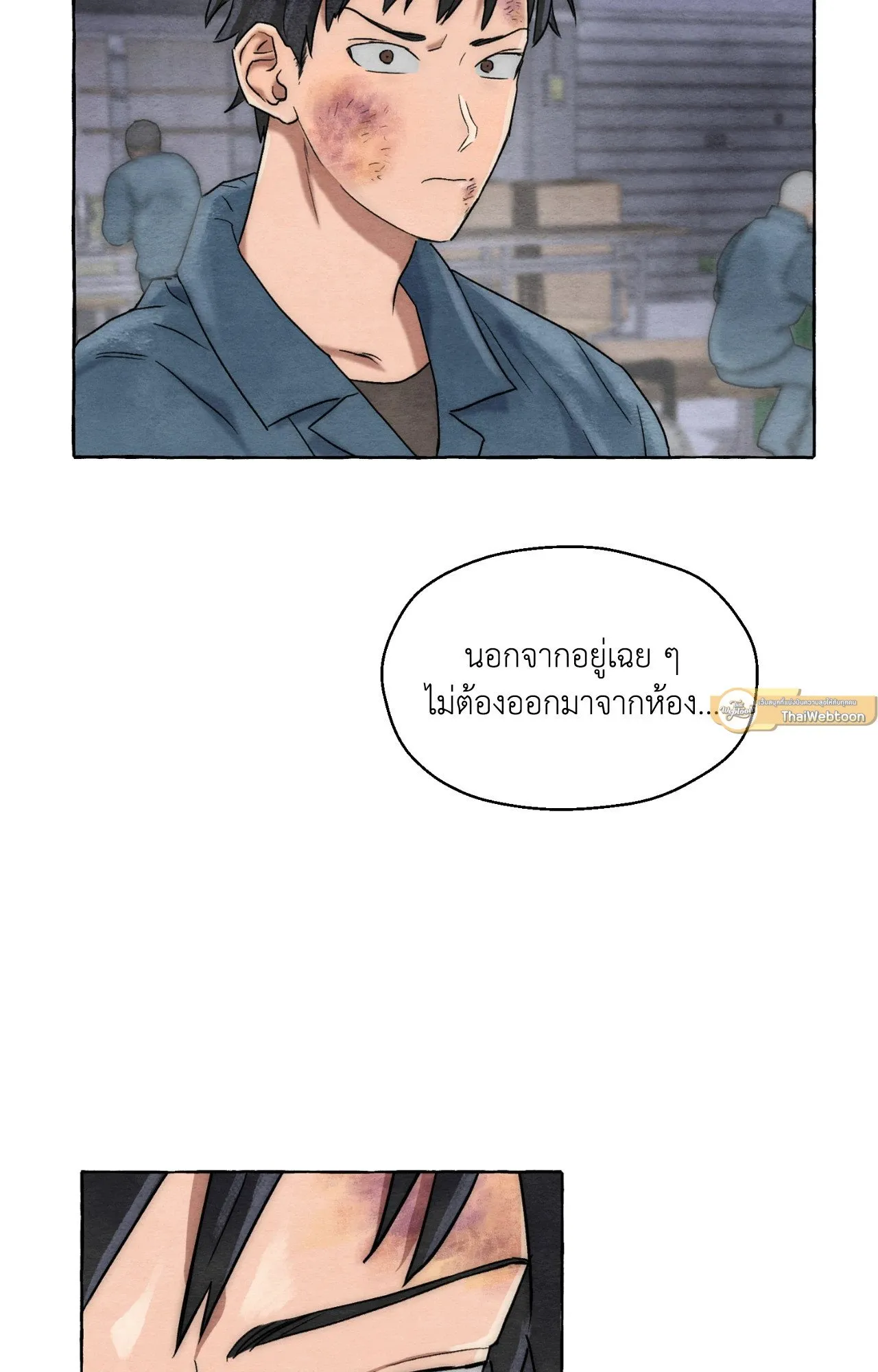 Slammer Dogs ตอนที่ 4029