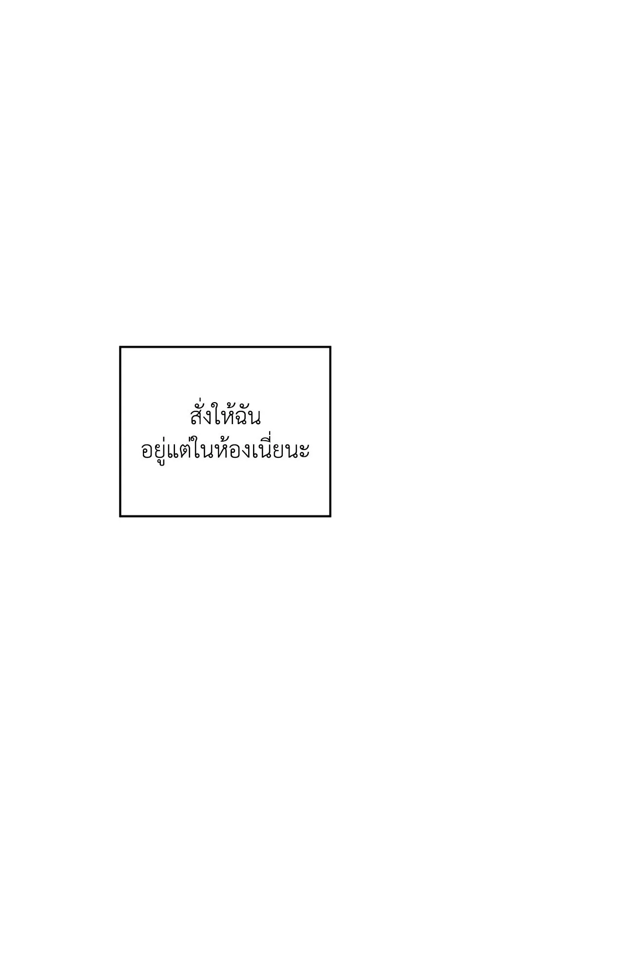 Slammer Dogs ตอนที่ 4031