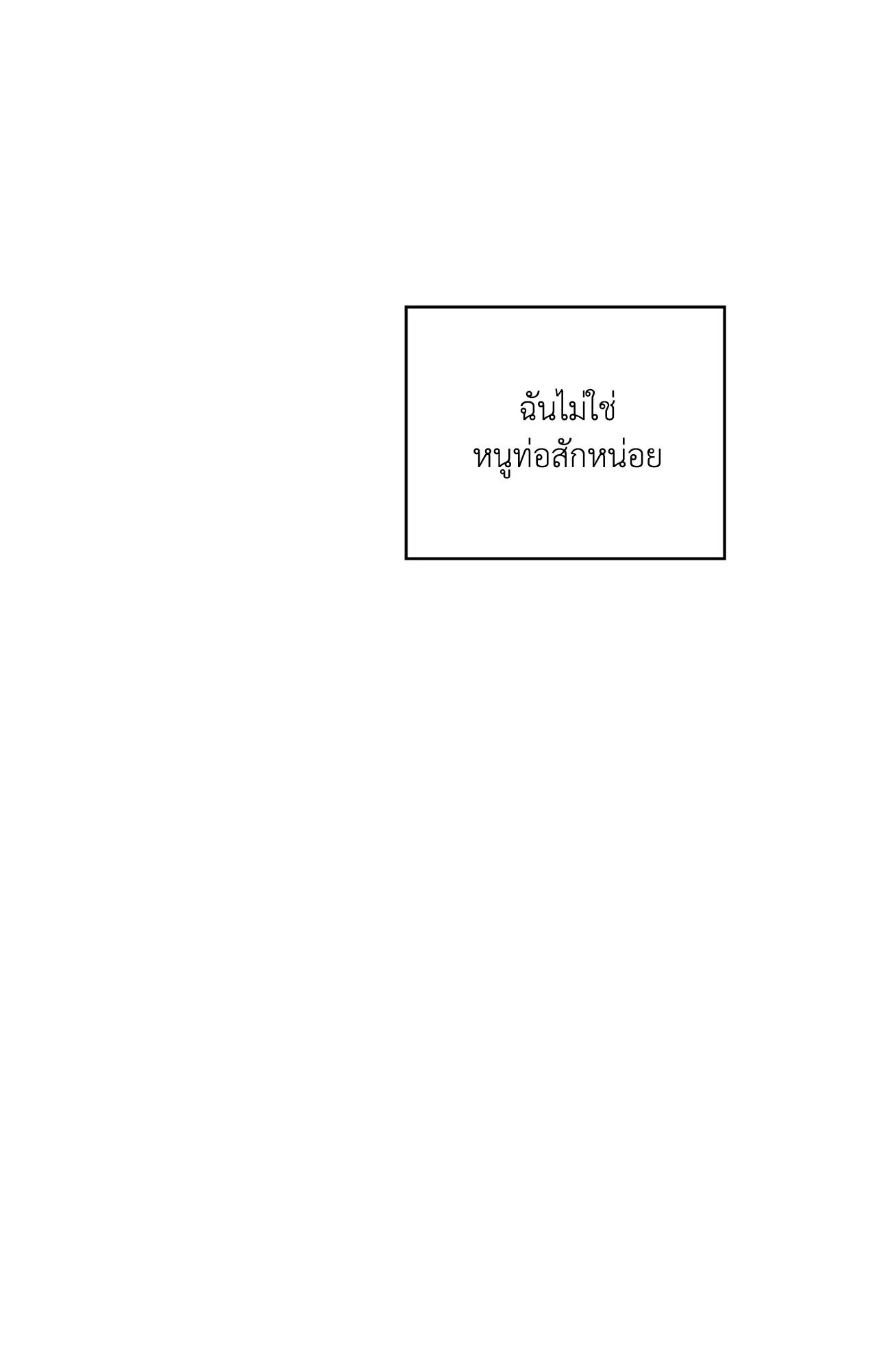 Slammer Dogs ตอนที่ 4032