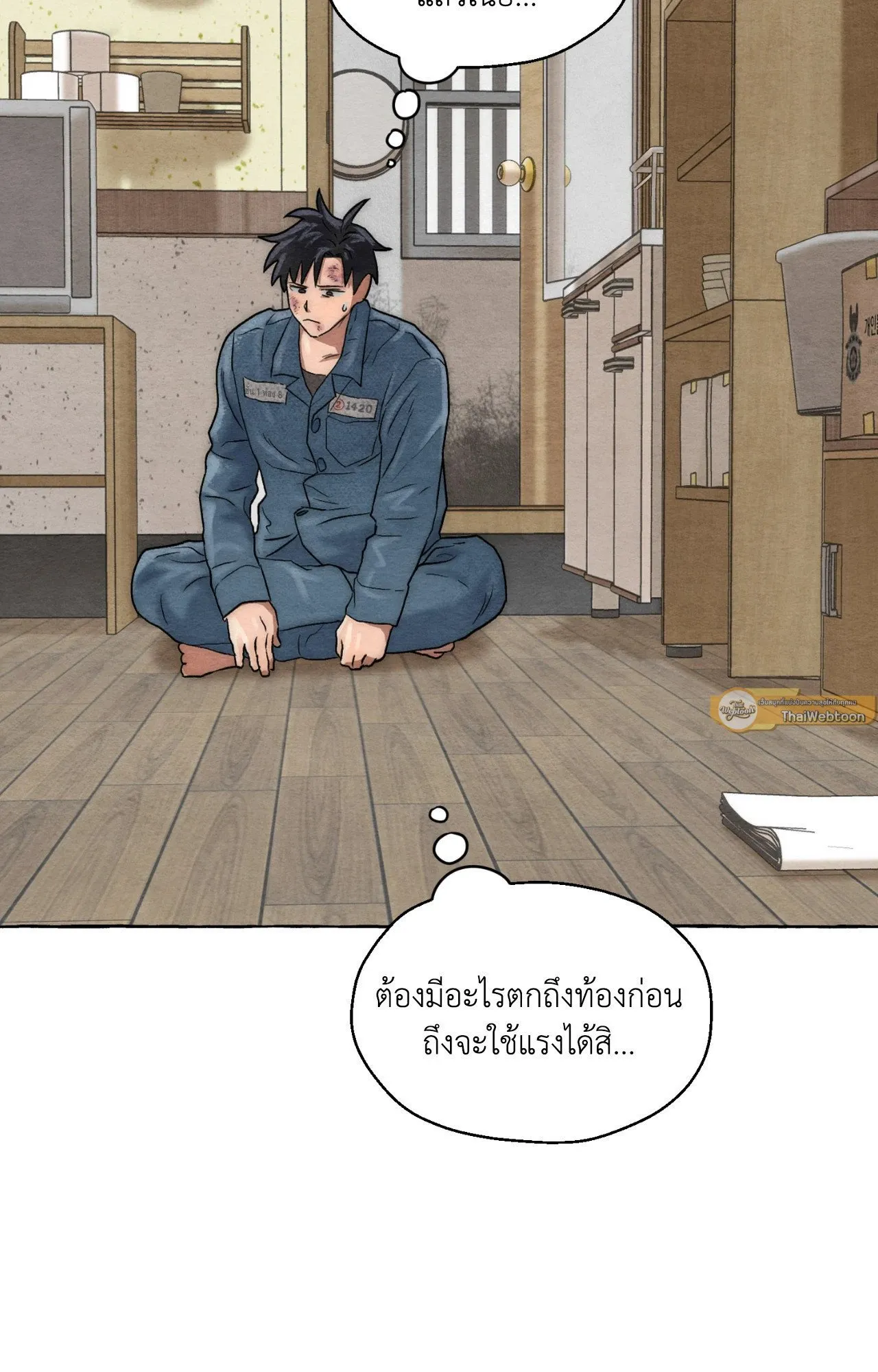 Slammer Dogs ตอนที่ 4034