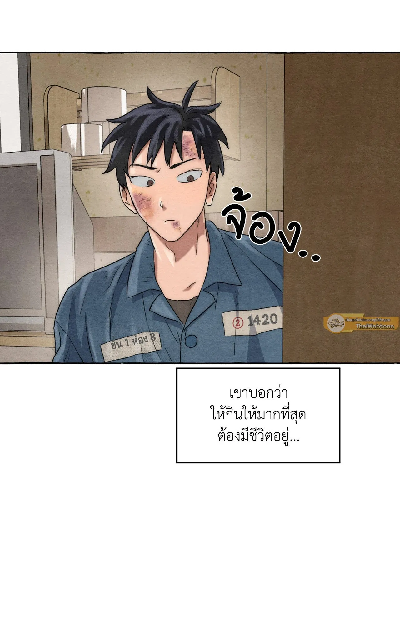 Slammer Dogs ตอนที่ 4036