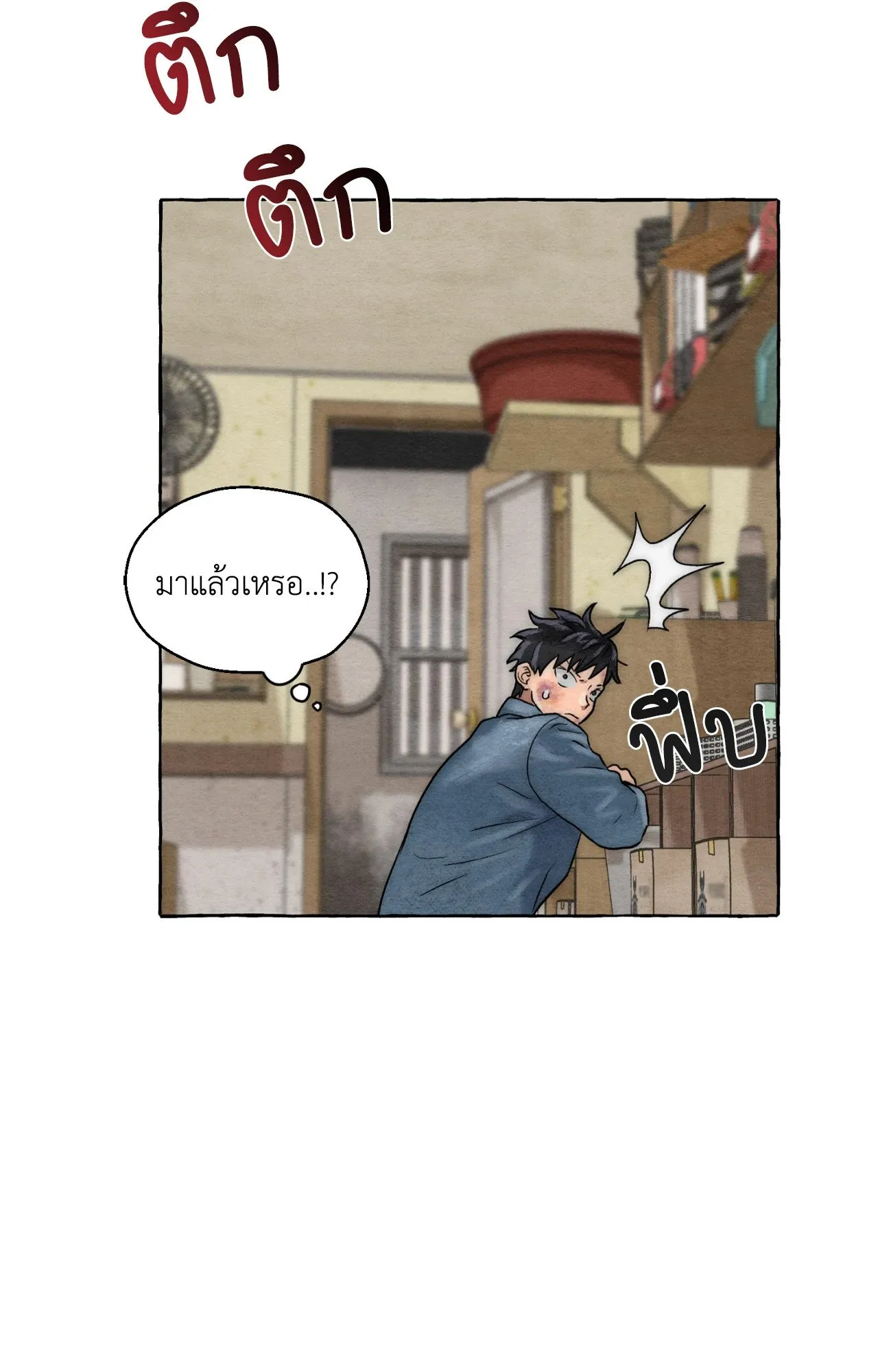 Slammer Dogs ตอนที่ 4040